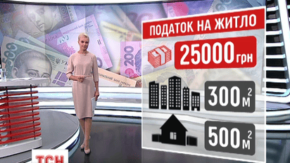 У міністерстві фінансів готуються презентувати податкову реформу