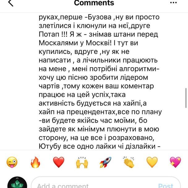  / © instagram.com/realpotap
