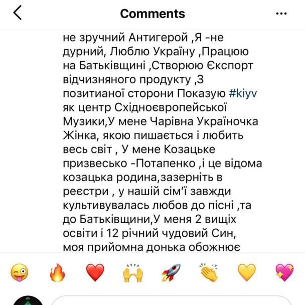  / © instagram.com/realpotap