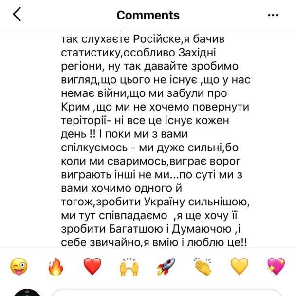  / © instagram.com/realpotap