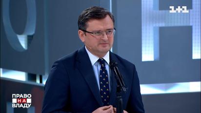 Нарешті хтось почав говорити про втому України від іноземних партнерів - Кулеба