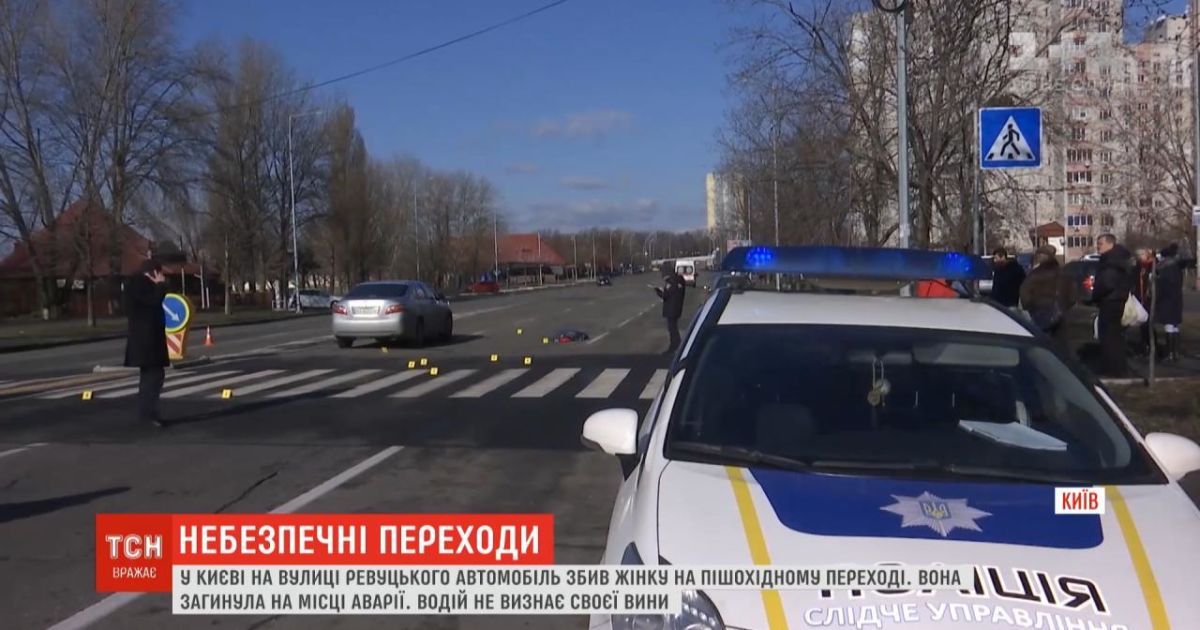 На столичных Позняках автомобиль насмерть сбил женщину на пешеходном переходе