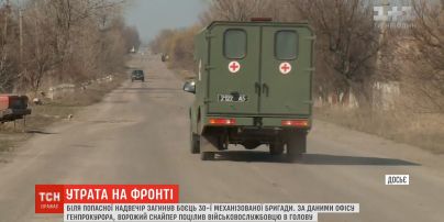 Возле Попасной погиб боец 30-й механизированной бригады