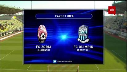 Заря – Олимпик - 1:0. Обзор матча
