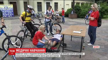 У Дніпрі провели медичний майстер-клас, як врятувати людину при тепловому ударі