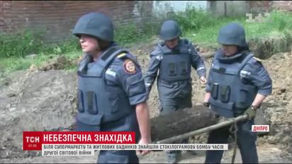 100-кілограмовий боєприпас знайшли у середмісті Дніпра біля супермаркету