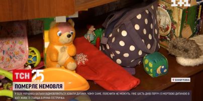 У Вінницькій області батьки вже тиждень відмовляються ховати немовля | Новини України