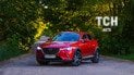 Mazda CX-3: портативна запальничка