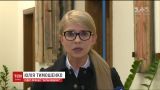 Юлія Тимошенко розкритикувала підвищення ціни на газ