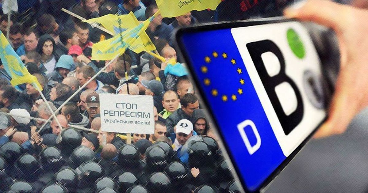 Как уступки для "евроблях" скажутся на всех украинцах