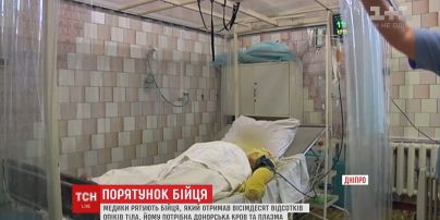 У Дніпрі рятують бійця, що під час боїв на Світлодарській дузі отримав 80 відсотків опіків тіла