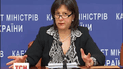 5 миллиардов долларов от МВФ поступят на счета Нацбанка Украины в ближайшие сутки