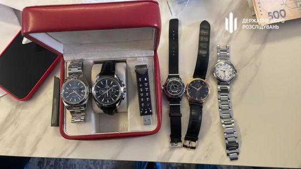 © Державне бюро розслідувань