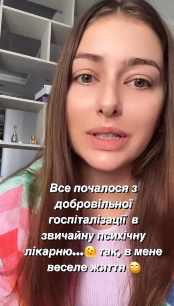Екатерина Тышкевич рассказала о своей болезни / © instagram.com/kateryna__tyshkevych