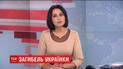 Выпуск ТСН.19:30 за 26 декабря 2017 года (полная версия)