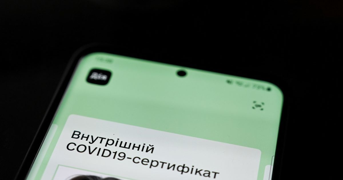 В "Дії" начинают тестировать новые COVID-сертификаты: кто их может получить