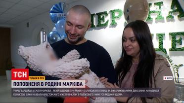 Новини України: нацгвардієць Віталій Марків назвав свого сина Орестом