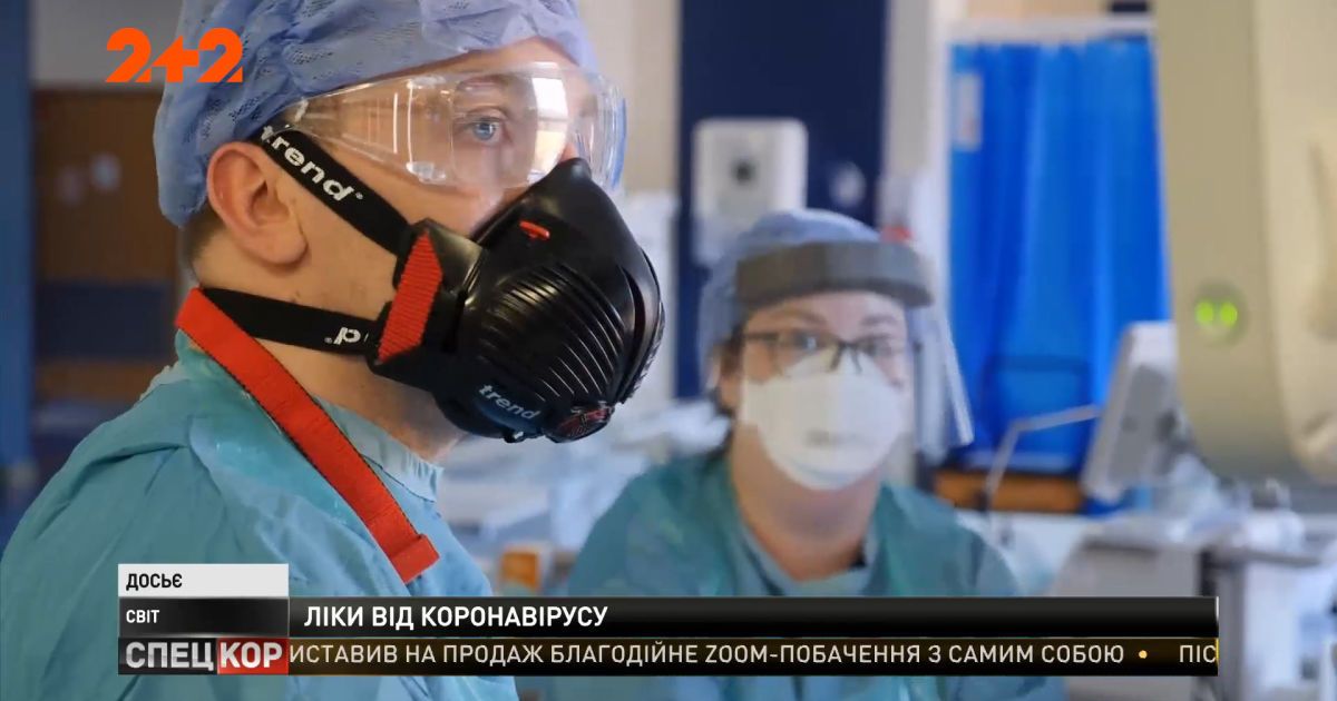 В Великобритании тестируют препарат от коронавируса