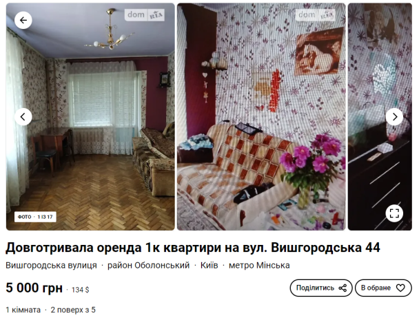  / © dom.ria.com
