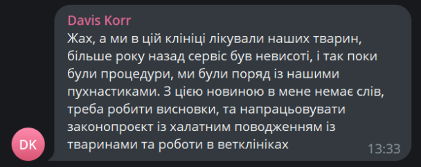 Скриншот