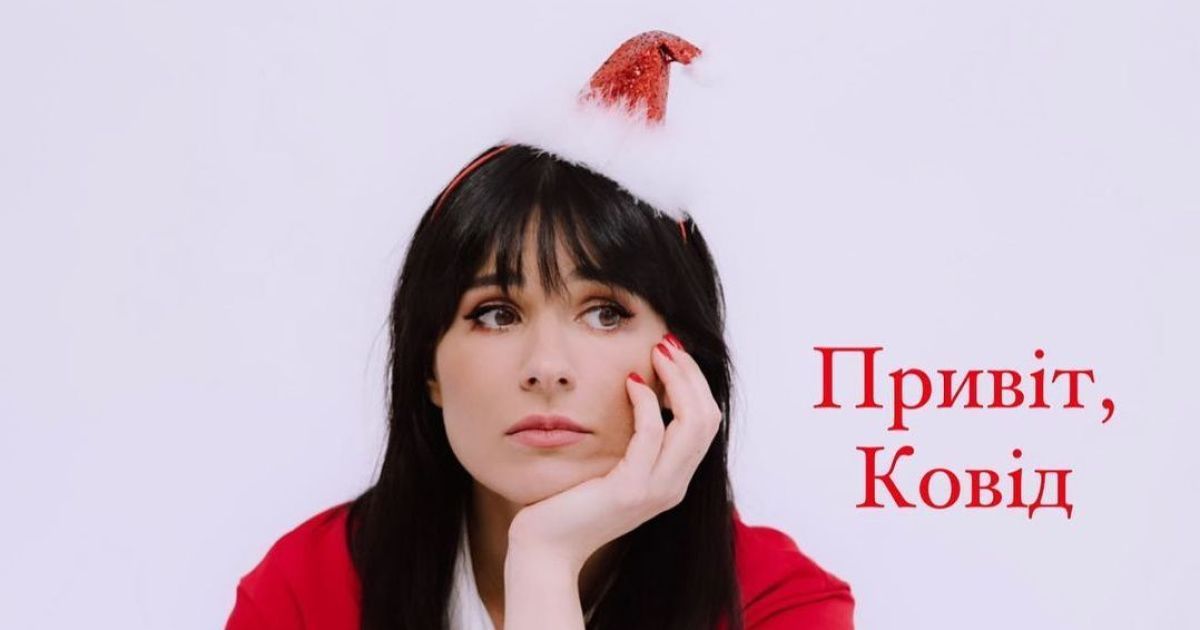 Маша Ефросинина подхватила коронавирус: "Охеренное окончание охеренного года"