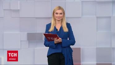 Выпуск ТСН.19:30 за 1 декабря 2020 года (полная версия)