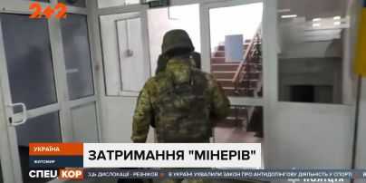 Затримання псевдомінерів – одразу у двох містах країни