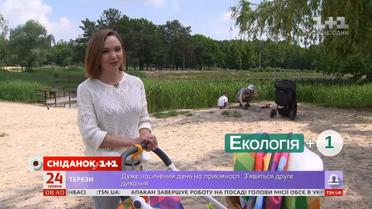 "Сніданок" разом з блогером-інспектором перевірив парк Партизанської слави