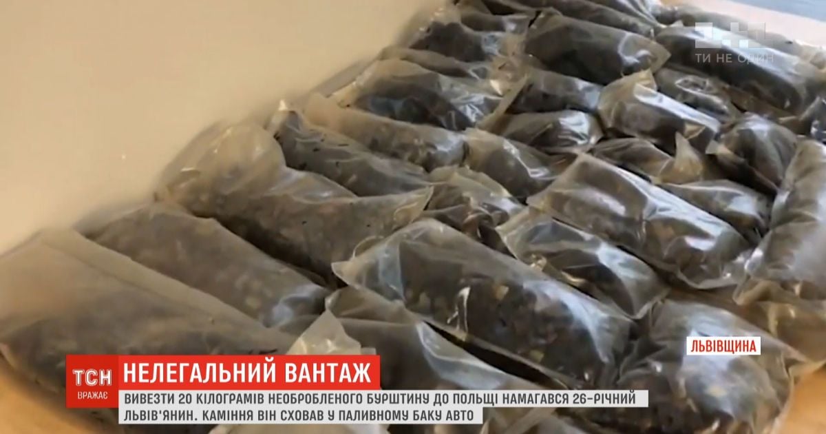 Журналистов на Волыни избили таможенники, дело расследует ГБР