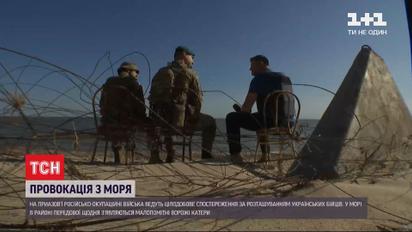 Бойовики зміцнюють укріплення та ведуть цілодобове спостереження на Приморській ділянці фронту