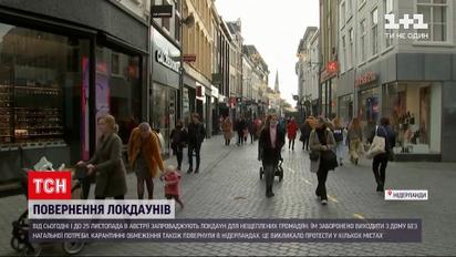 Новини світу: в Австрії запроваджують жорсткі обмеження для невакцинованих