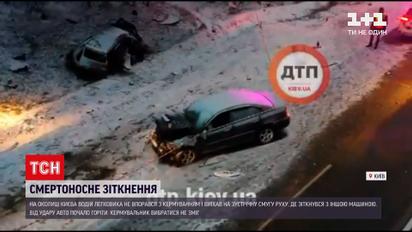 Новини Києва: на околиці міста водій загинув під час пожежі у власному автомобілі