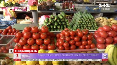 Збільшення цін на деякі продукти та нотаріальні послуги – Економічні новини