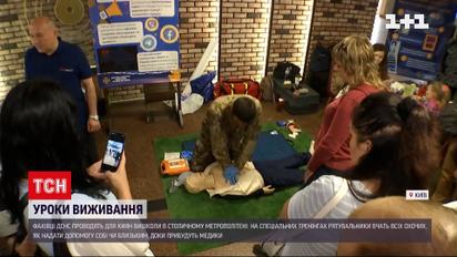 У Києві рятувальники проводять тренінги: що найбільше цікаво людям