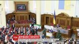 Дополнительные гарантии вкладчикам: парламент принял законопроект о национализированном "ПриватБанке"