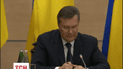 Януковича позбавили статусу президента