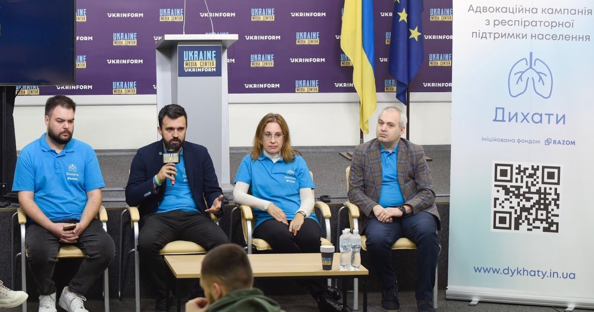 В Україні стартувала адвокаційна кампанія з респіраторної підтримки населення «ДИХАТИ»