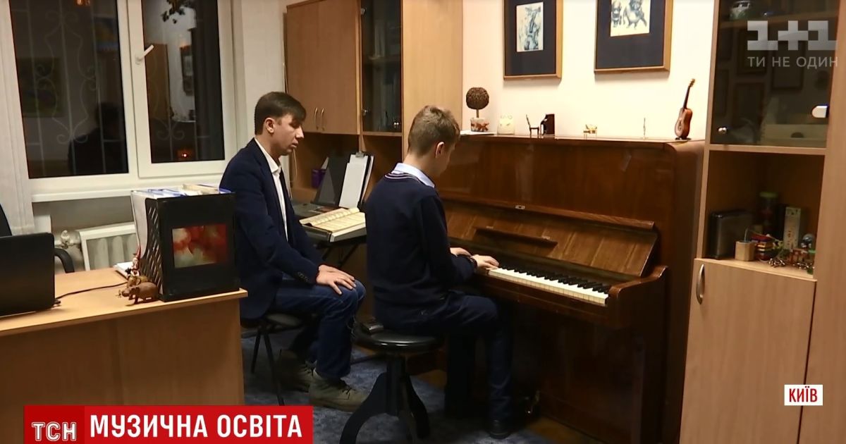 У Києві почали професійно вчити сліпих дітей музиці