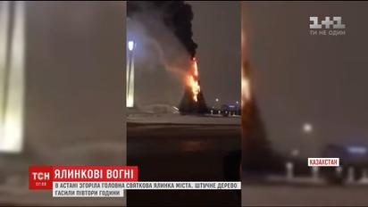 В Казахстані загорілася головна святкова ялинка Астани