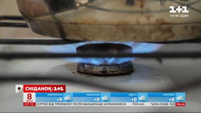 Річний тариф на газ та як змінилися ціни на орендоване житло та продукти – Економічні новини