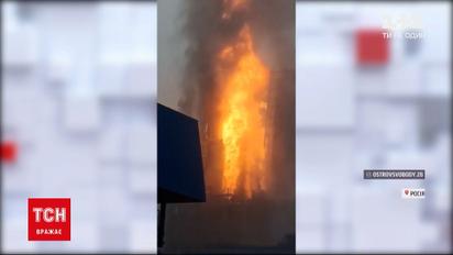 Новини світу: у Росії зайнялась пожежа на Амурському газо-переробному заводі