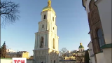 У столиці дзвіниця Софії Київської нахилилася на 12,5 сантиметрів