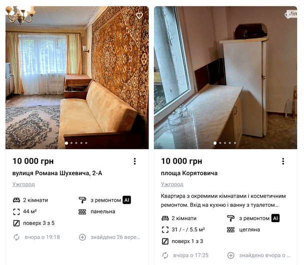 Оренда квартири в Ужгороді