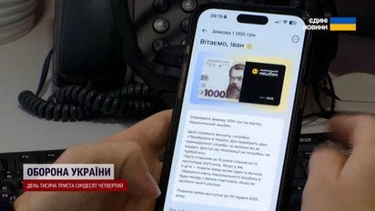 Як отримати тисячі від держави? “Зимова підтримка”, про яку мало хто знає!