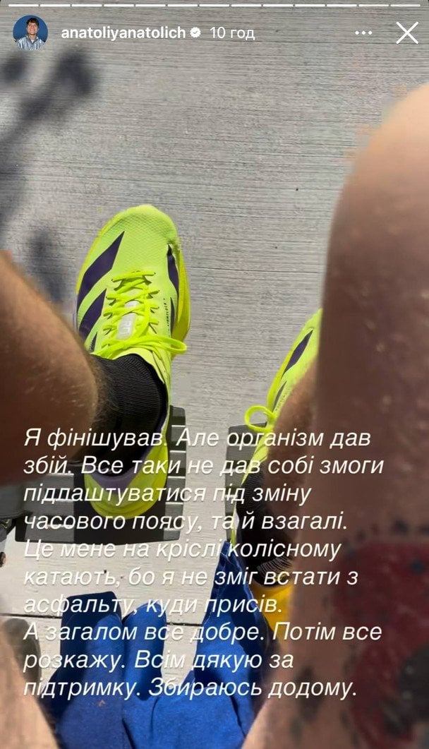 Анатолій Анатоліч / © instagram.com/anatoliyanatolich