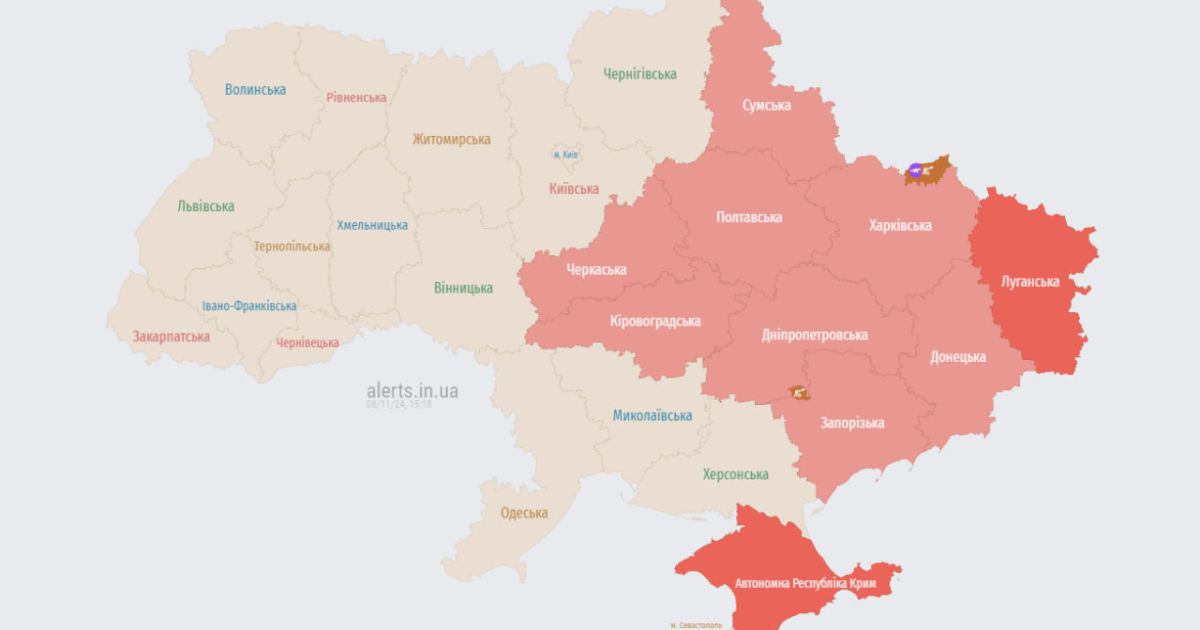 Тревога 8 ноября