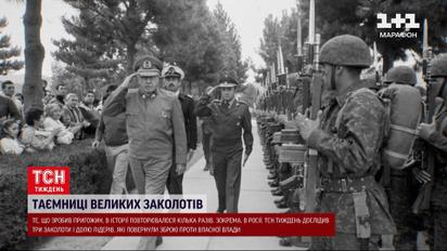Бунт в России - исторические параллели: судьба лидеров, которые повернули оружие против власти