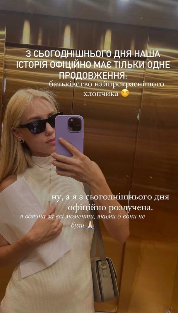 Даша Квиткова / © instagram.com/kvittkova