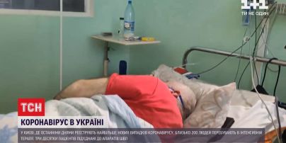 У Києві через ускладнення від коронавірусу до апаратів ШВЛ підключені майже 30 людей