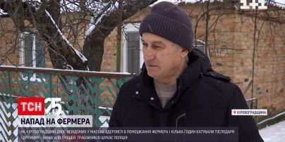 У Кіровоградській області двоє невідомих знущалися з фермера та його дружини | Новини України